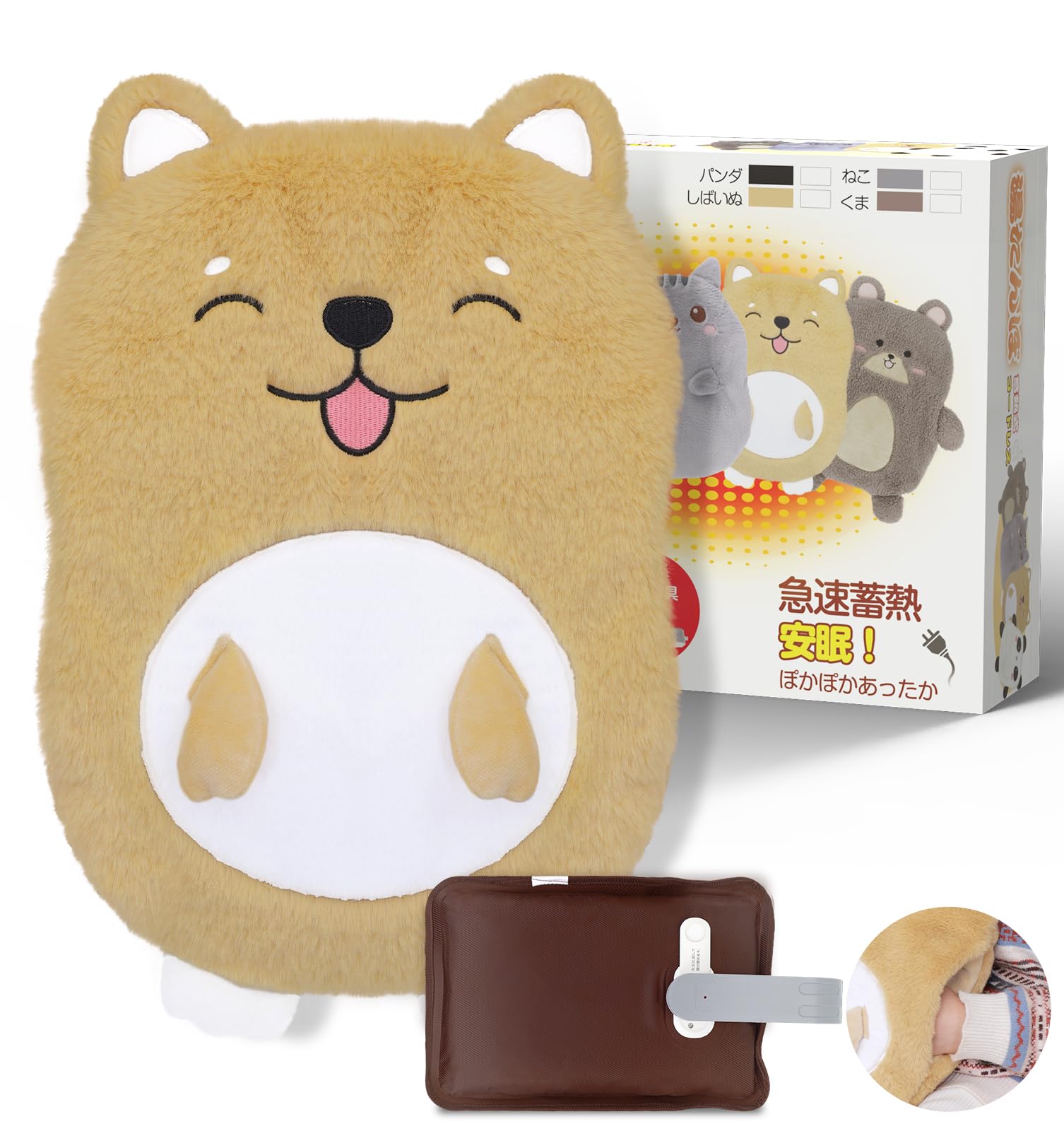 Amazon.co.jp: 湯たんぽ 充電式 電気湯タンポ エコ【5～10H長時間保温